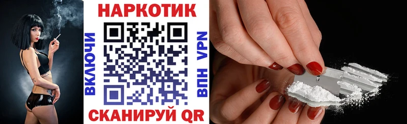 Сколько стоит Невельск Alpha PVP  Codein  Гашиш 