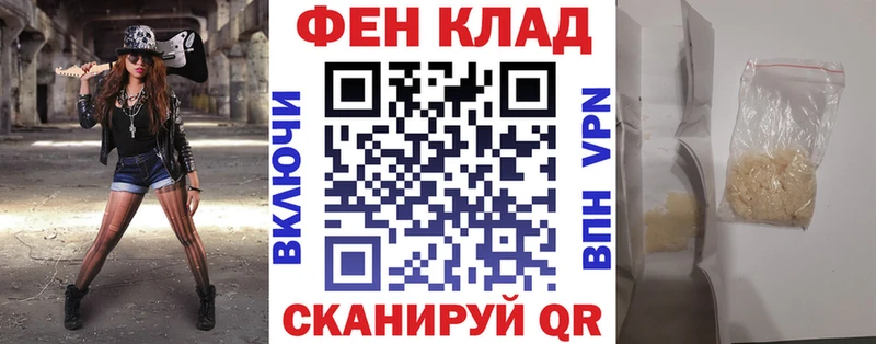 купить наркотики цена  Невельск  Амфетамин Premium 