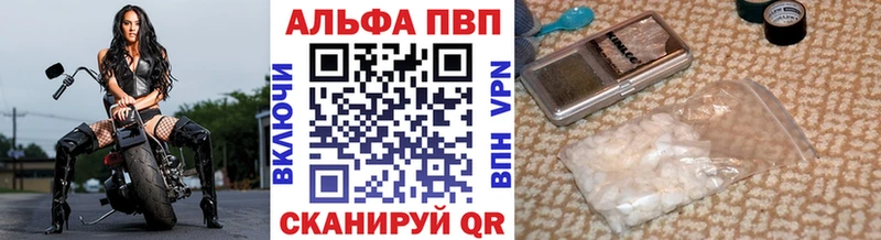 ссылка на мегу вход Невельск A PVP мука