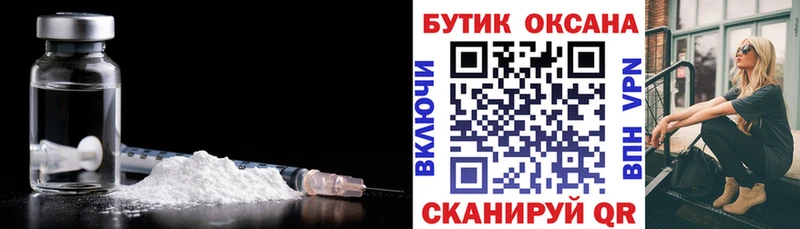 БУТИРАТ бутандиол  как найти закладки  Невельск 