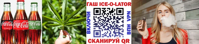 MEGA вход  где купить   Невельск  Еда ТГК марихуана 