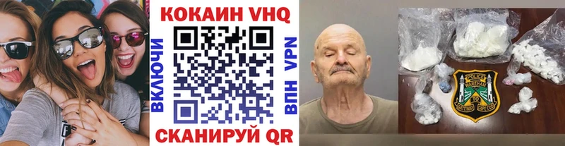 как найти наркотики  Невельск  Cocaine Эквадор 