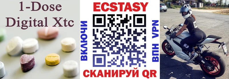 мега зеркало как найти закладки Невельск Экстази DUBAI
