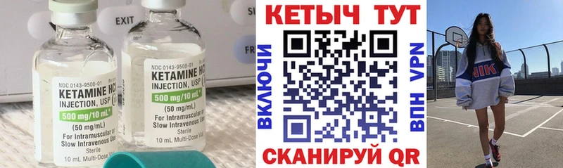 blacksprut онион  дарк нет наркотические препараты  Кетамин ketamine  Невельск 