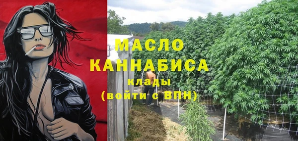 mdpv Абдулино
