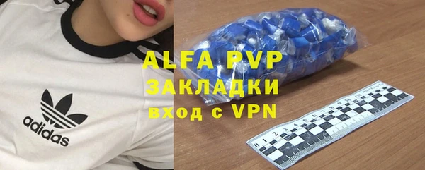 mix Абаза