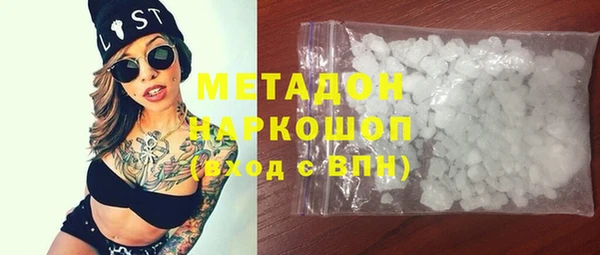 mdpv Абдулино