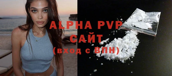 кристаллы Абинск