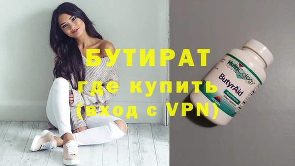 spice Новодвинск