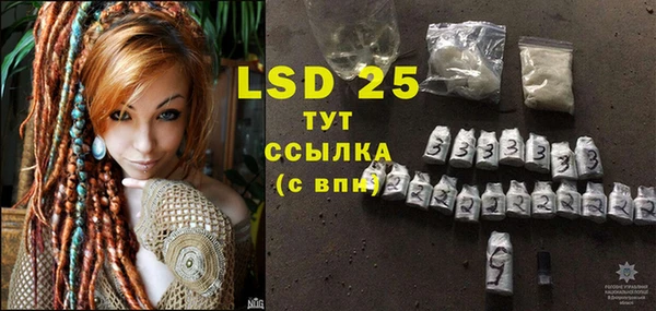 mdpv Абдулино