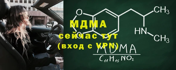 кристаллы Абинск