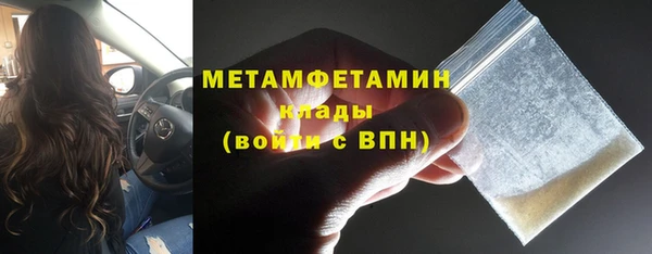 mdpv Абдулино