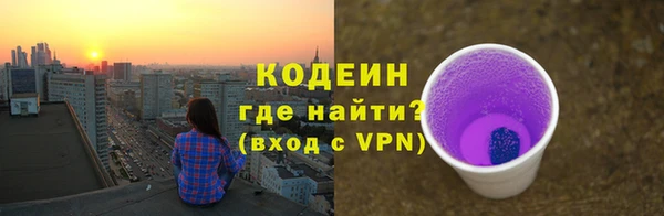 mdpv Абдулино