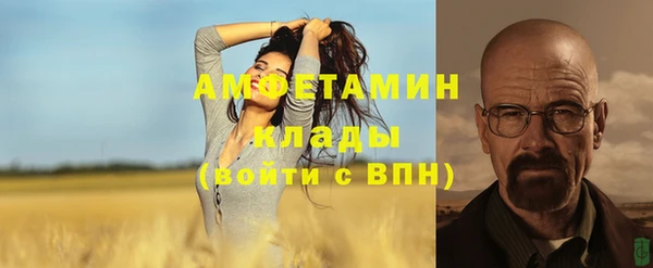 кристаллы Абинск