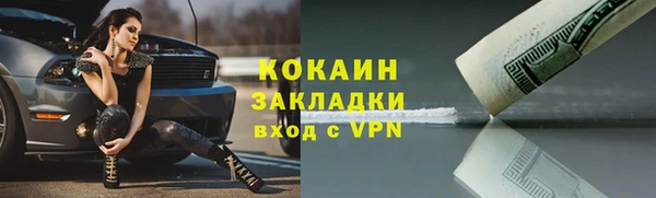 mdpv Абдулино