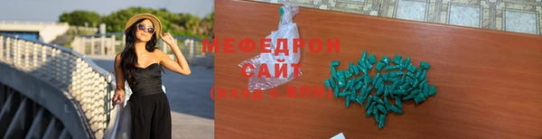 mix Абаза