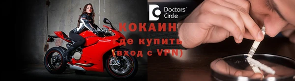 mdpv Абдулино