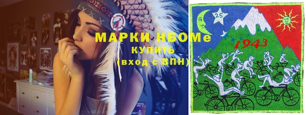 кристаллы Абинск