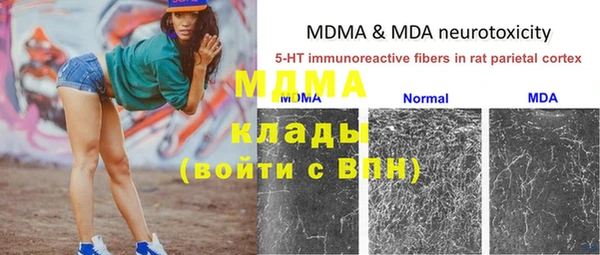 mdpv Абдулино