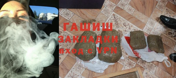 mdpv Абдулино