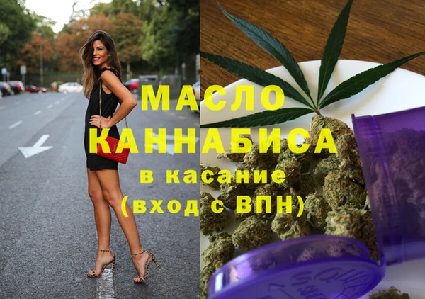 кристаллы Абинск