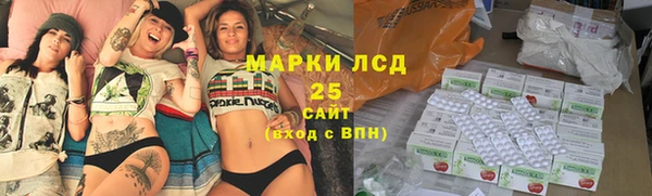 mdpv Абдулино