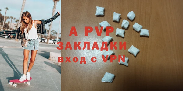 кристаллы Абинск