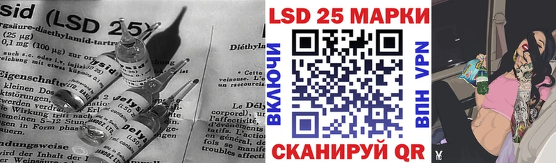 дарнет шоп Невельск Лсд 25 экстази кислота