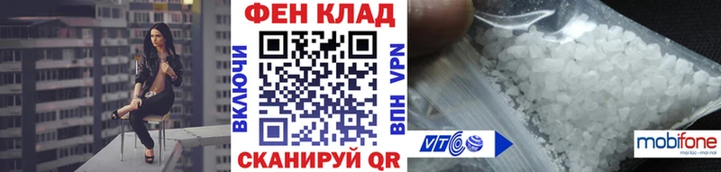 Метамфетамин кристалл  Невельск 