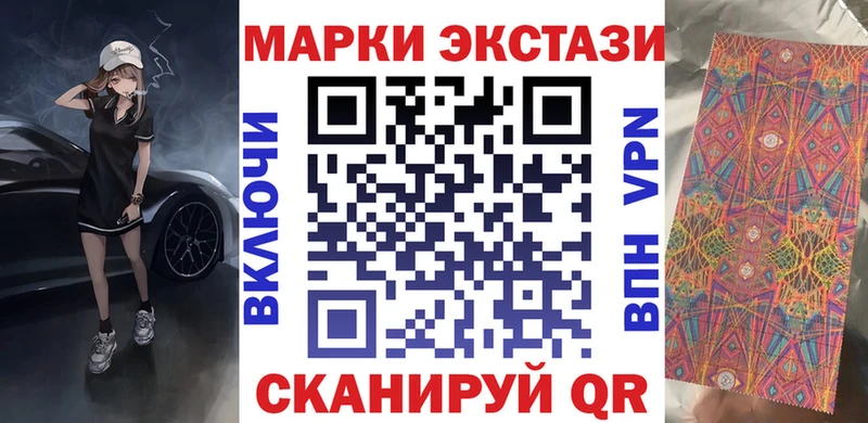 цены   Невельск  mega зеркало  Марки NBOMe 1,8мг 