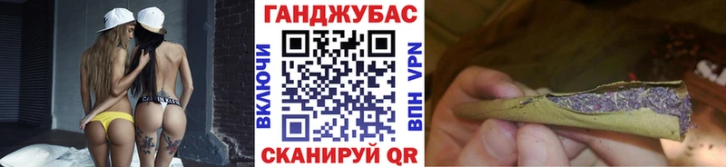 Конопля AK-47 Невельск